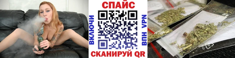 kraken зеркало  Себеж  Бутират GHB  купить  