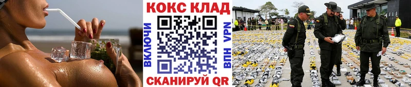 Cocaine 98%  где можно купить   Себеж 