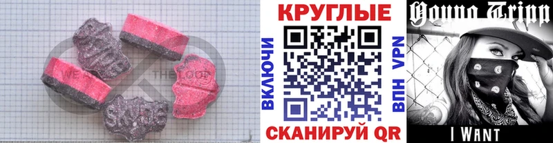 hydra как войти  Себеж  ЭКСТАЗИ Punisher 
