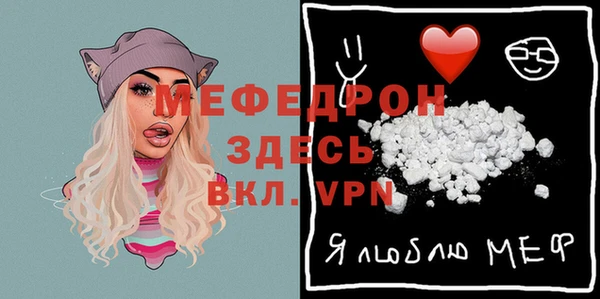 спиды Балабаново