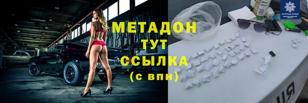 спиды Балабаново