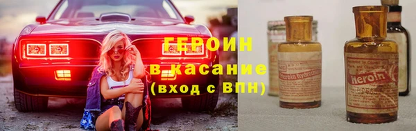 мдма Покровск