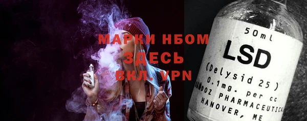 спиды Балабаново