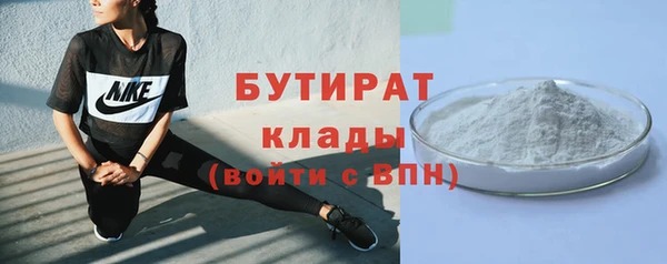 мдма Покровск