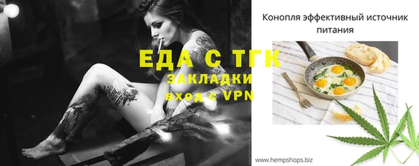 гашиш Покров