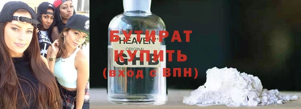 трава Балахна