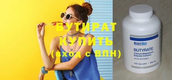 трава Балахна