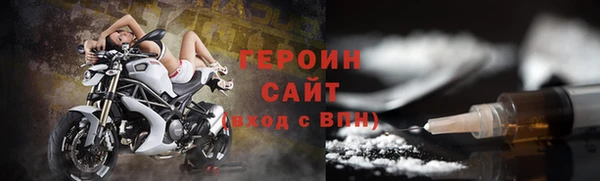 спиды Балабаново
