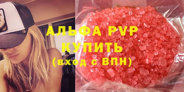 трава Балахна