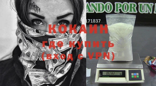 трава Балахна