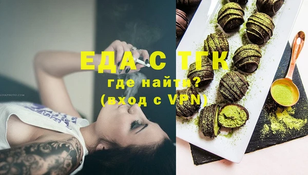 трава Балахна