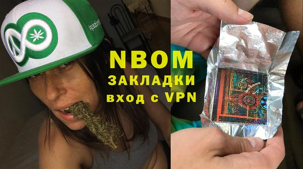 спиды Балабаново
