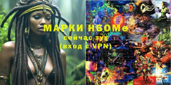 спиды Балабаново