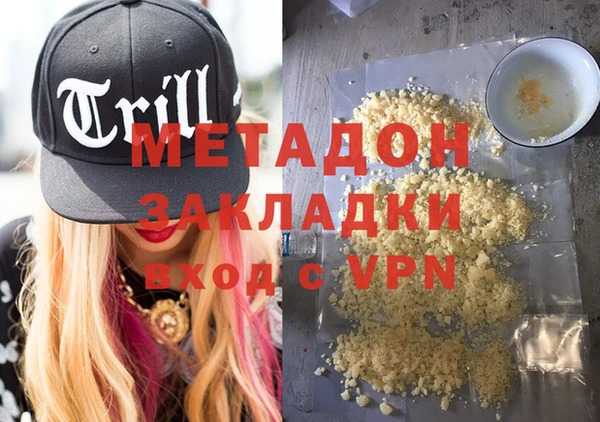 спиды Балабаново