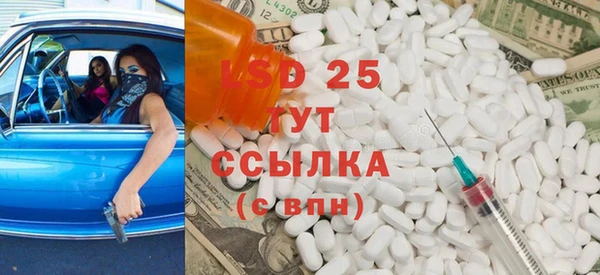спиды Балабаново