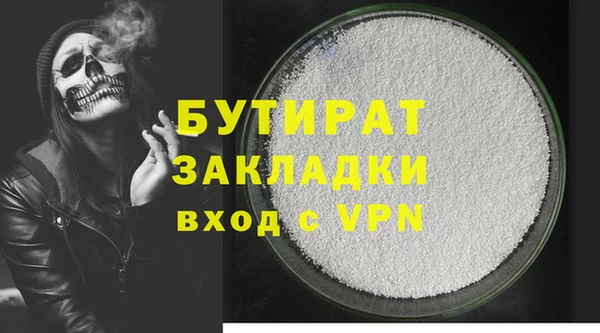 трава Балахна