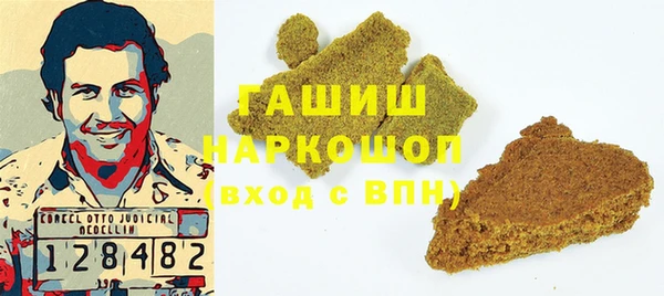 трава Балахна