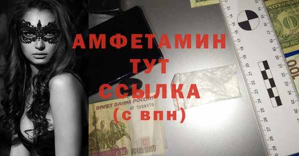 спиды Балабаново