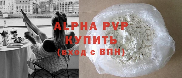 гашиш Покров