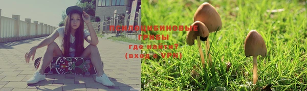 альфа пвп VHQ Покачи