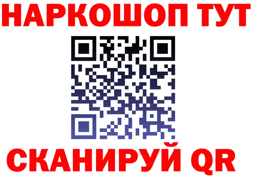 МЕФ VHQ зеркало площадка блэк спрут Себеж