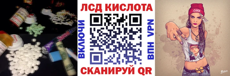 Лсд 25 экстази ecstasy  Себеж 