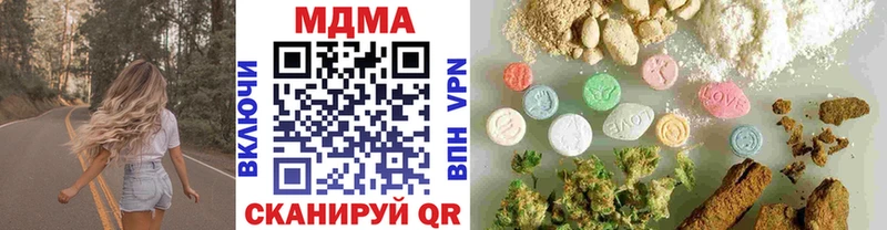 ссылка на мегу онион  Себеж  MDMA Molly  закладки 