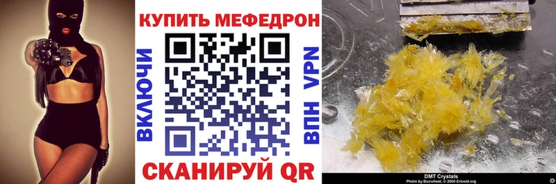мориарти как зайти  Себеж  МЯУ-МЯУ мяу мяу  закладки 