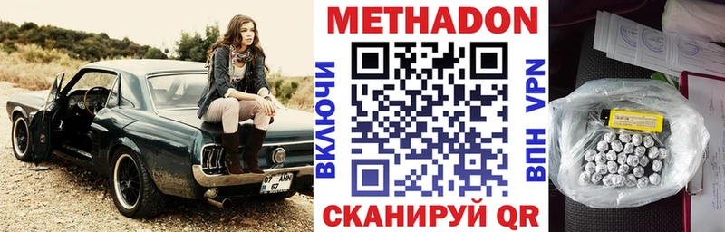 где купить наркотик  Себеж  Метадон белоснежный 