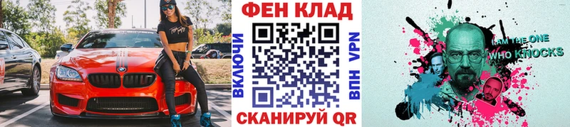 дарнет шоп  Себеж  МЕТАМФЕТАМИН винт 