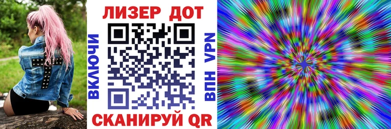 Марки 25I-NBOMe 1500мкг Себеж